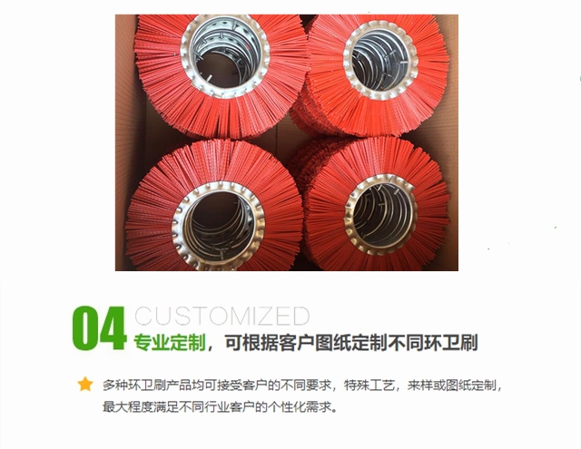 護(hù)欄刷
